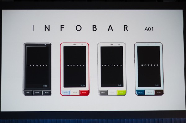iidaブランド初のスマートフォン！デザインもUIも使いやすい