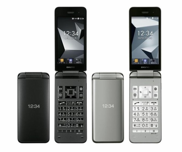 折りたたみ型フィーチャーフォン「DIGNO ケータイ4」が発表