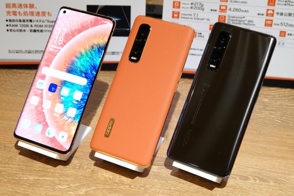au向け5G対応スマホ「OPPO Find X2 Pro OPG01」を写真で紹介！高いカメラ性能や上質なデザインのプレミアムモデル【レビュー】 :  S-MAX