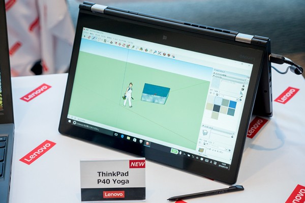 Lenovo - ThinkPad P40 Yoga(モバイルワークステーション) REVIEW: Lenovo ThinkPad P40 Yoga - AEC Magazine