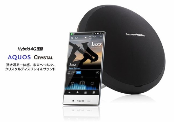 SHARP - AQUOS CRYSTAL 305SH ソフトバンク SOFTBANK SHARP AQUOS CRYSTAL 305SH ANDROID UNLOCKED
