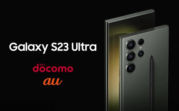 GALAXY s23 docomo 国内版 おサイフケータイ デュアルシム 新