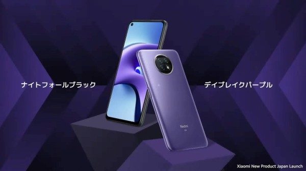 ソフトバンク、5Gスマホ「Redmi Note 9T」を発表！2月下旬発売、2月3日 