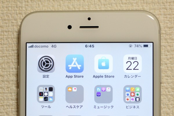 docomo iphone 5g