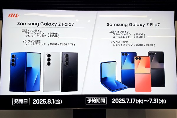 国内版】Samsung Galaxy Z Fold7 本体 256GB Galaxy Z Fold7 256GB」の