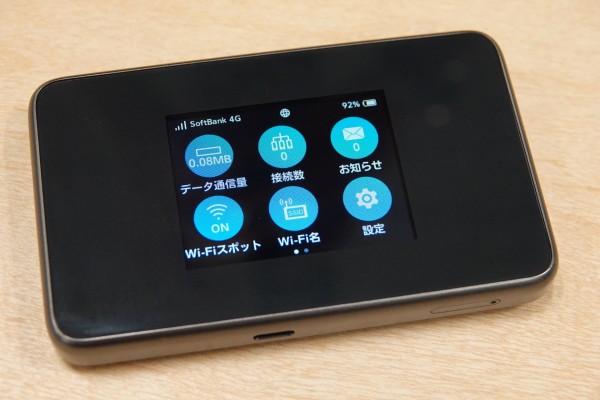 スマホアクセサリー SOFTBANK Pocket Wifi ソフトバンク、最大988MbpsのモバイルWi-Fiルーター「Pocket