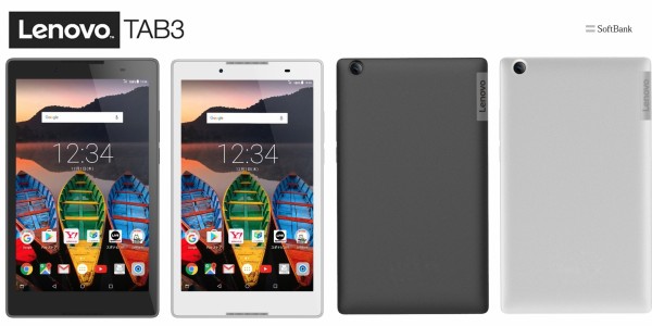 ソフトバンク、SoftBank向け8インチAndroidタブレット「Lenovo