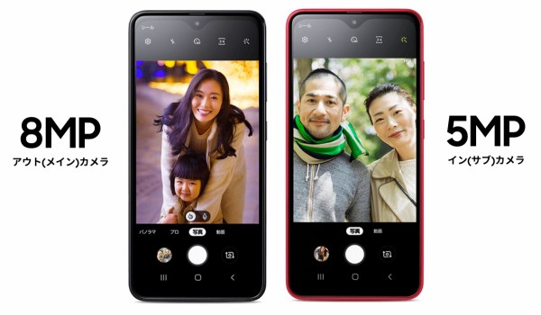 NTTdocomo - Galaxy A20 SC-02M(新品未使用) 楽天市場】【中古】 SC-02M Galaxy A20 ブラック SIMフリー 本体
