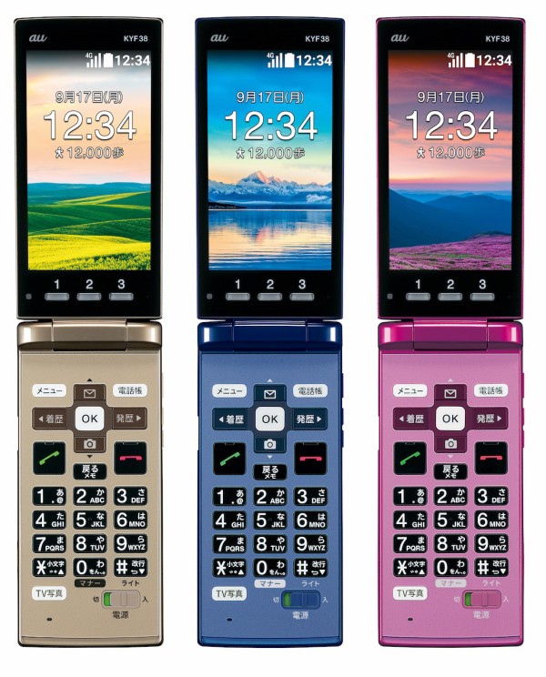 4G かんたんケータイ KYF38 ガラケー 0334 4G かんたんケータイ KYF38 ガラケー 0334 京セラ かんたん