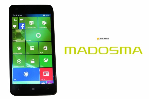 マウスコンピューター、Windows Phone 8.1スマホ「MADOSMA Q501」の