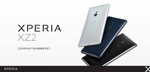 Xperia XZ2 702SO Sony SoftBank 　WIFI専用 Amazon | ソニー Sony Xperia XZ2 (SoftBank 702SO) Liquid