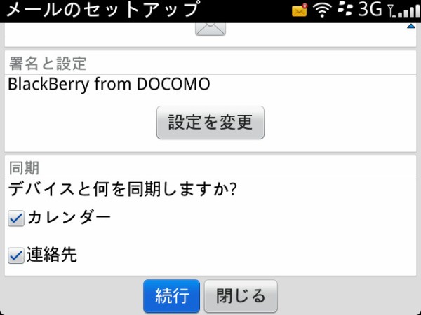 ブラックベリー9900白 71OHnPQt7mL.jpg_BO30,255,255,