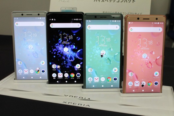 NTTドコモ、最新コンパクトハイエンドスマホ「Xperia XZ2 Compact SO