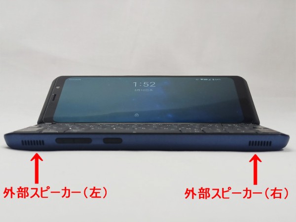 フルキーボードスマホ「Astro Slide 5G Transfomer」と前機「Cosomo