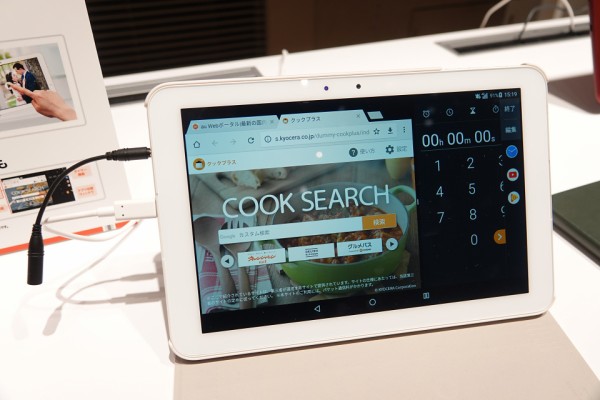 KDDIのau向け8インチAndroidタブレット「Qua tab QZ8」を写真と動画で