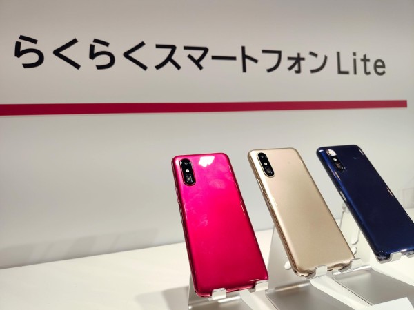 NTTドコモ、シニアなど向け「らくらくスマートフォン Lite MR01」を12