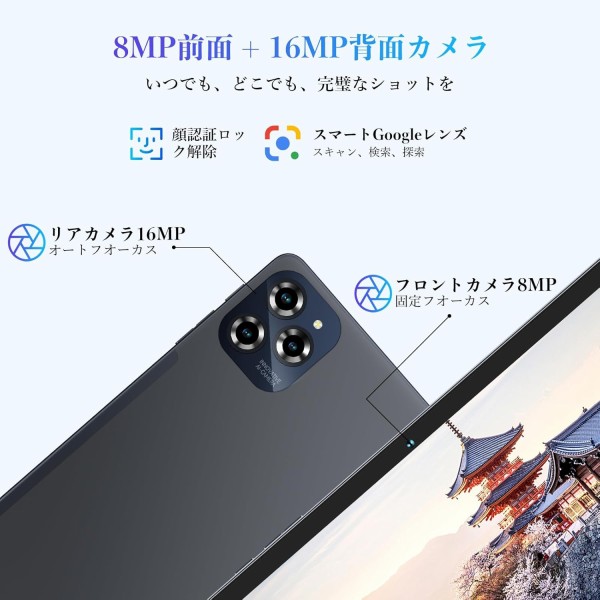 4G対応11インチAndroidタブレット「Tabwee W90」がAmazonタイムセール