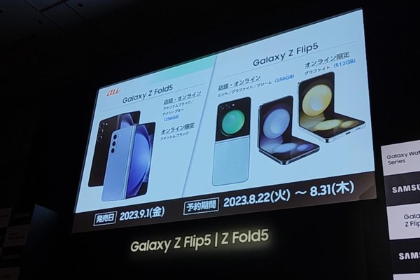 Galaxy Z Flip5 本体　箱付属品完備【国内版auキャリア】 auから「Galaxy Z Flip5」、9月1日発売 - ケータイ Watch