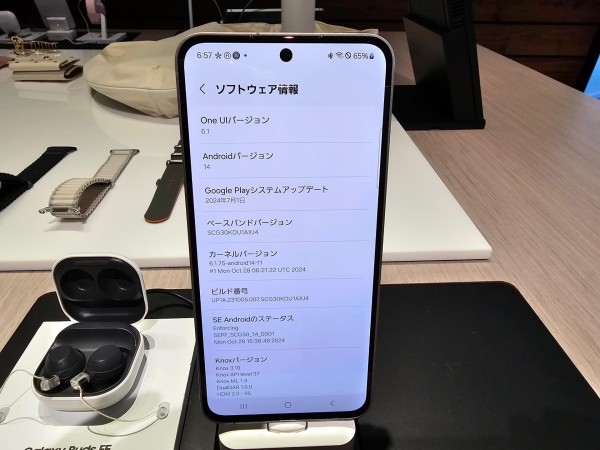 フラッグシップシリーズの廉価スマホ「Galaxy S24 FE」を写真で紹介