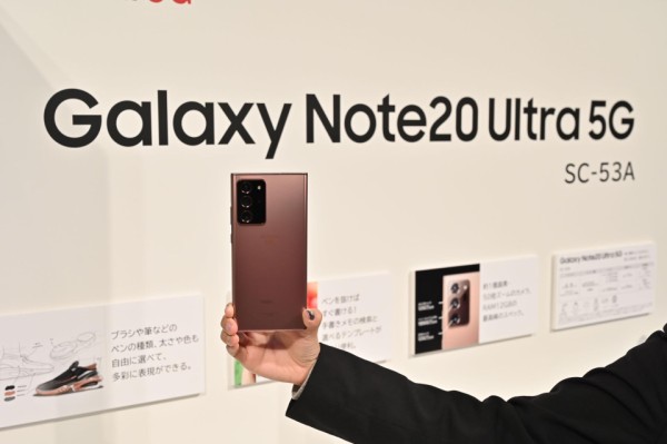 NTTドコモ、5Gプレミアムスマホ「Galaxy Note20 Ultra 5G SC-53A」を発表！11月6日に発売で、価格は14万5728円。FeliCaやミリ波に対応  : S-MAX