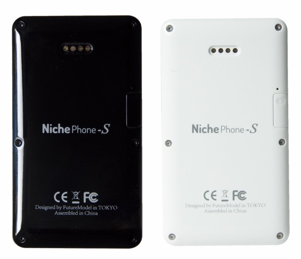 テザリング機能搭載のSIMフリー携帯電話 NichePhone-S ブラック SIM