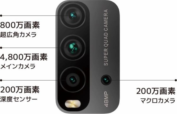 ワイモバイル　R edmi 9T 2台 Xiaomi Redmi 9T 2台セット