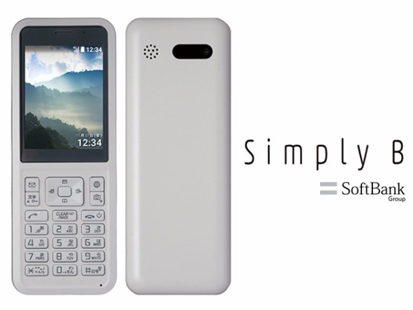 ソフトバンク、SoftBankの法人向けストレート型ケータイ「Simply B」を