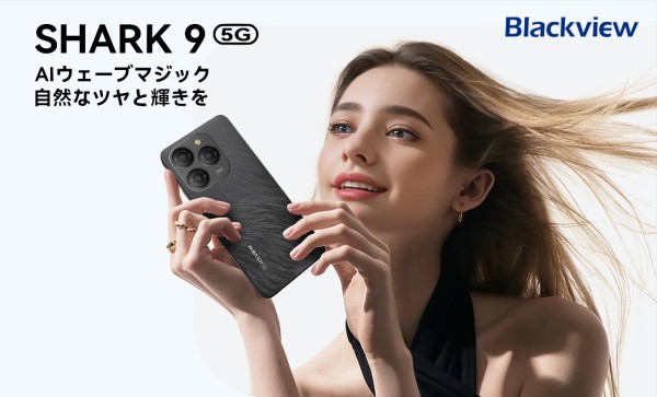 スマートフォン本体 Blackview SHARK 9 5G 8GB/256GB Amazon | Blackview Shark9 24GB+256GB SIMフリー