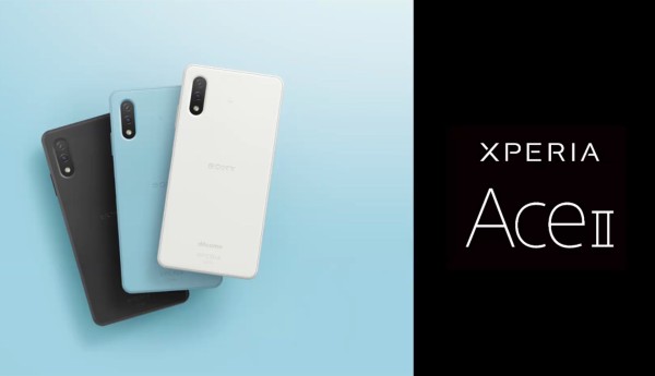 NTTドコモ、スタンダードスマホ「Xperia Ace II SO-41B」を発表！Helio