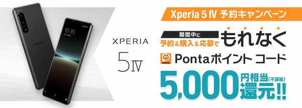スマートフォン本体 Android Xperia SOG09 SOG09 | スペック検索とシェア率が役立つ国内スマホ・タブレット