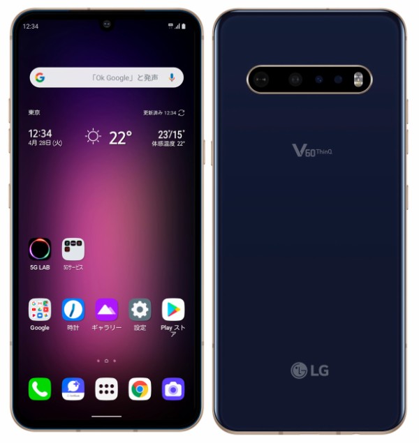 docomo LG V60 ThinQ L-51A スマートフォン G602-