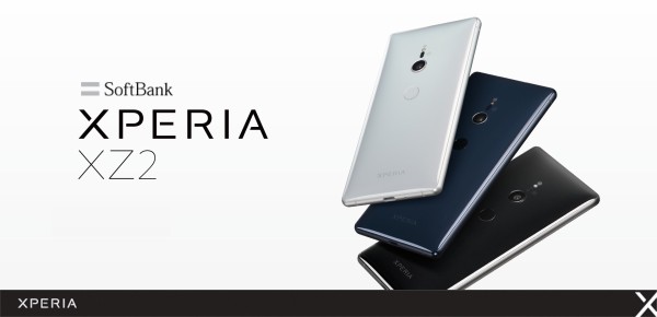 ソフトバンク、SoftBank向けフラッグシップスマホ「Xperia XZ2