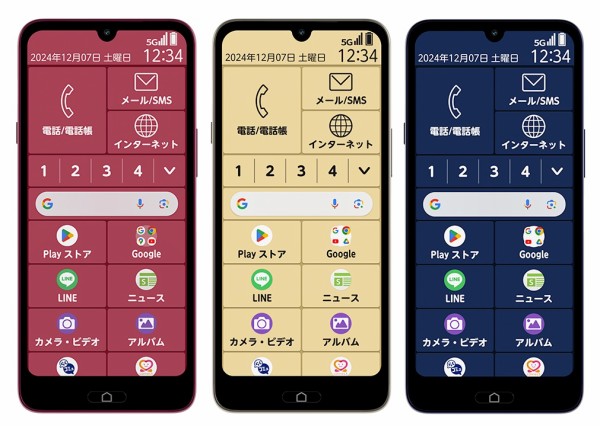 A401FC らくらくスマートフォン a マゼンタ はじめてガイドブック付き