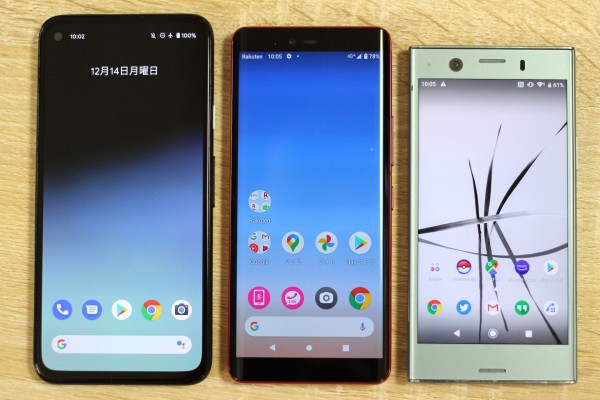 本体価格2万円で実質4980円！楽天モバイルの4G対応スタンダードスマホ