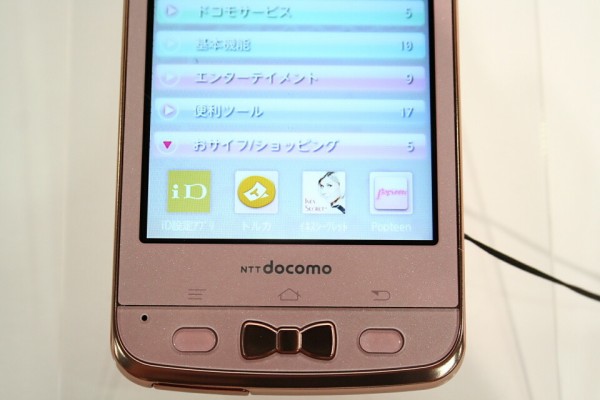 Popteenコンテンツもチェック！防水機能やおくだけ充電に対応