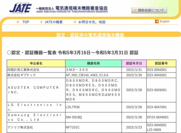 S23さま確認ページ♡ クローンSamsung S23 Ultraに注意 : r/GalaxyS23Ultra