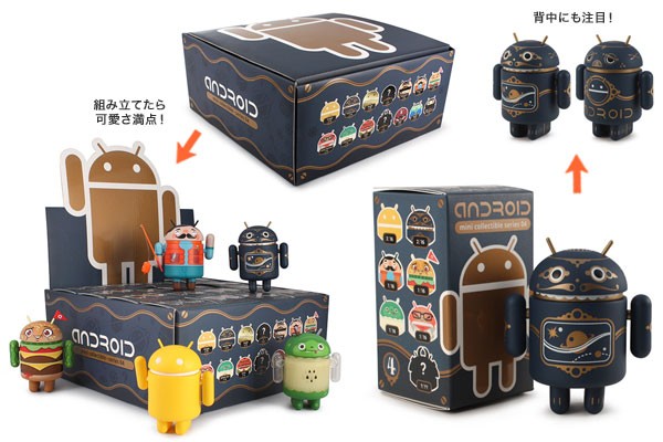 Androidのロボット型マスコット「ドロイド君」のフィギュア「Android