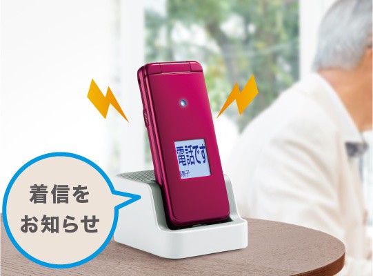au KYF43かんたん携帯 折りたたみ式 本体 充電器付きΩ