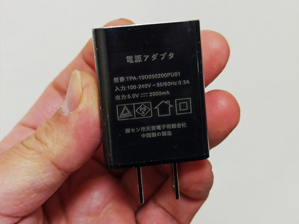 PCライクなフルキーボード搭載の5Gスマホ「Astro Slide 5G Transformer」がついに到着！パッケージや付属品、基本機能などを紹介【レビュー】  : S-MAX