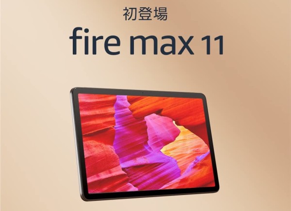 Fire Max 11 タブレット 本体　64gb Amazon.co.jp: Amazon Fire Max 11 タブレット - 11インチ 2K