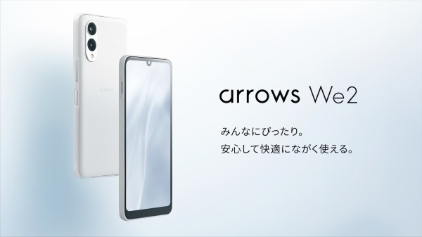 ソフトバンク、SoftBank向け5G対応スタンダードスマホ「arrows