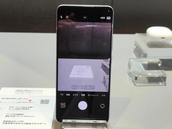 Xiaomi 14pro Leicaカメラスマートフォン 本体 中国バージョン Buy Xiaomi 14 Leica Optics 6.36