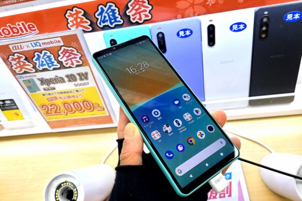 完全未使用品】Xperia 10 IV ブラック 128GB UQmobile