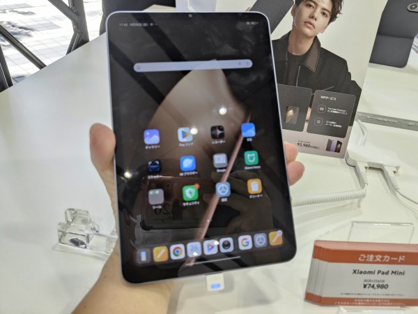 小型8.8インチの高性能Androidタブレット「Xiaomi Pad Mini」を写真や