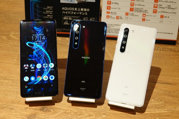 auスマホ「AQUOS R5G SHG01」にAndroid 11へのOSバージョンアップや3.5