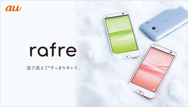 KDDI、au向け新スマホ「rafre KYV40」を発表！洗えるスマホがさらに