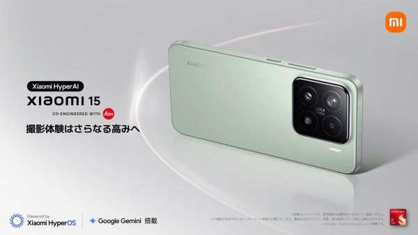 国内版【日本国内正規品】 Xiaomi 15 ホワイト Leicaレンズ搭載 シャオミ、Leicaカメラ搭載の新フラッグシップスマホ「Xiaomi 15」を