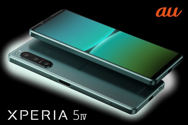 スマートフォン本体 XPERIA SOG09 Xperia 5 IV SOG09 ブラック au SIMロック解除済 128GB / 8GB