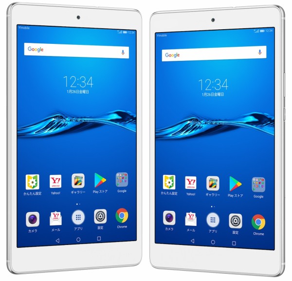 ソフトバンク、ワイモバイル向け8インチAndroidタブレット