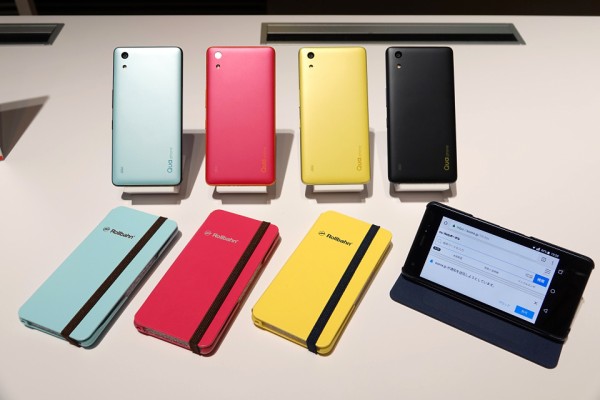 スマホアクセサリー Qua station(au) Qua phone 製品紹介動画 - YouTube